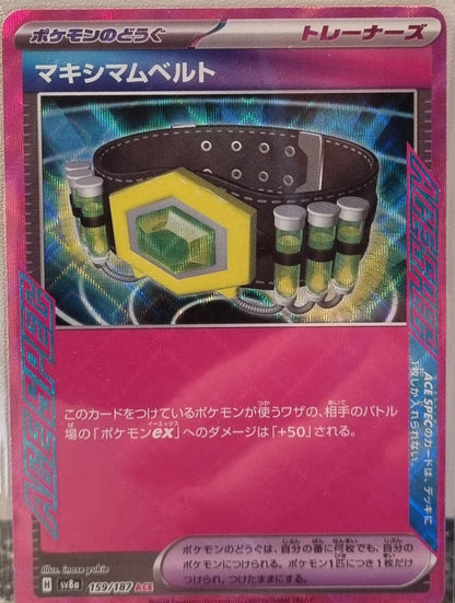Maximum Belt - Terastal Festival ex (ACE Rare) [sv8a-159]