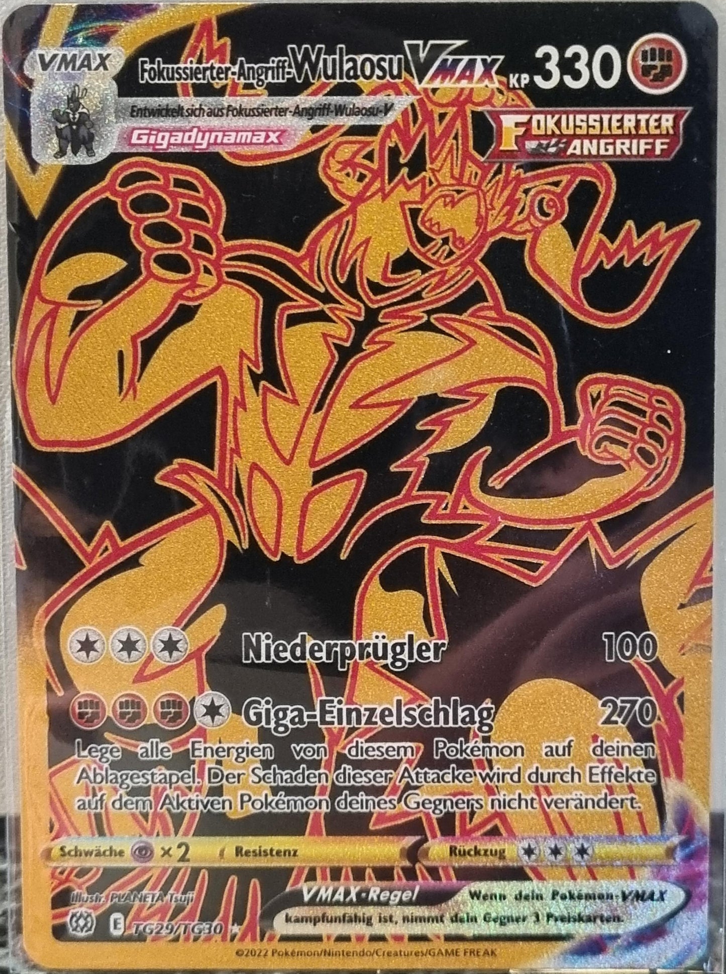 Single Strike Urshifu VMAX - Brilliant Stars (Secret Rare) [BRS-TG29]