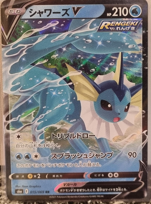 Vaporeon V - Eevee Heroes (Double Rare) [s6a-015]