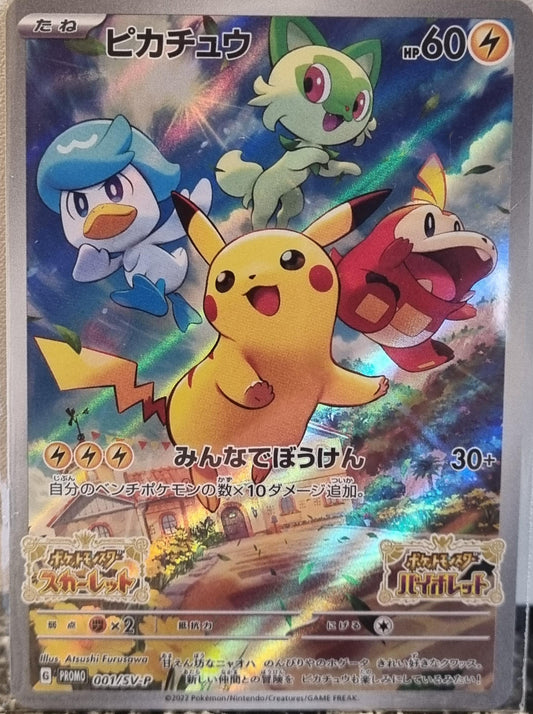 Pikachu - Scarlet & Violet Promos (Promo) [SV-P-001]