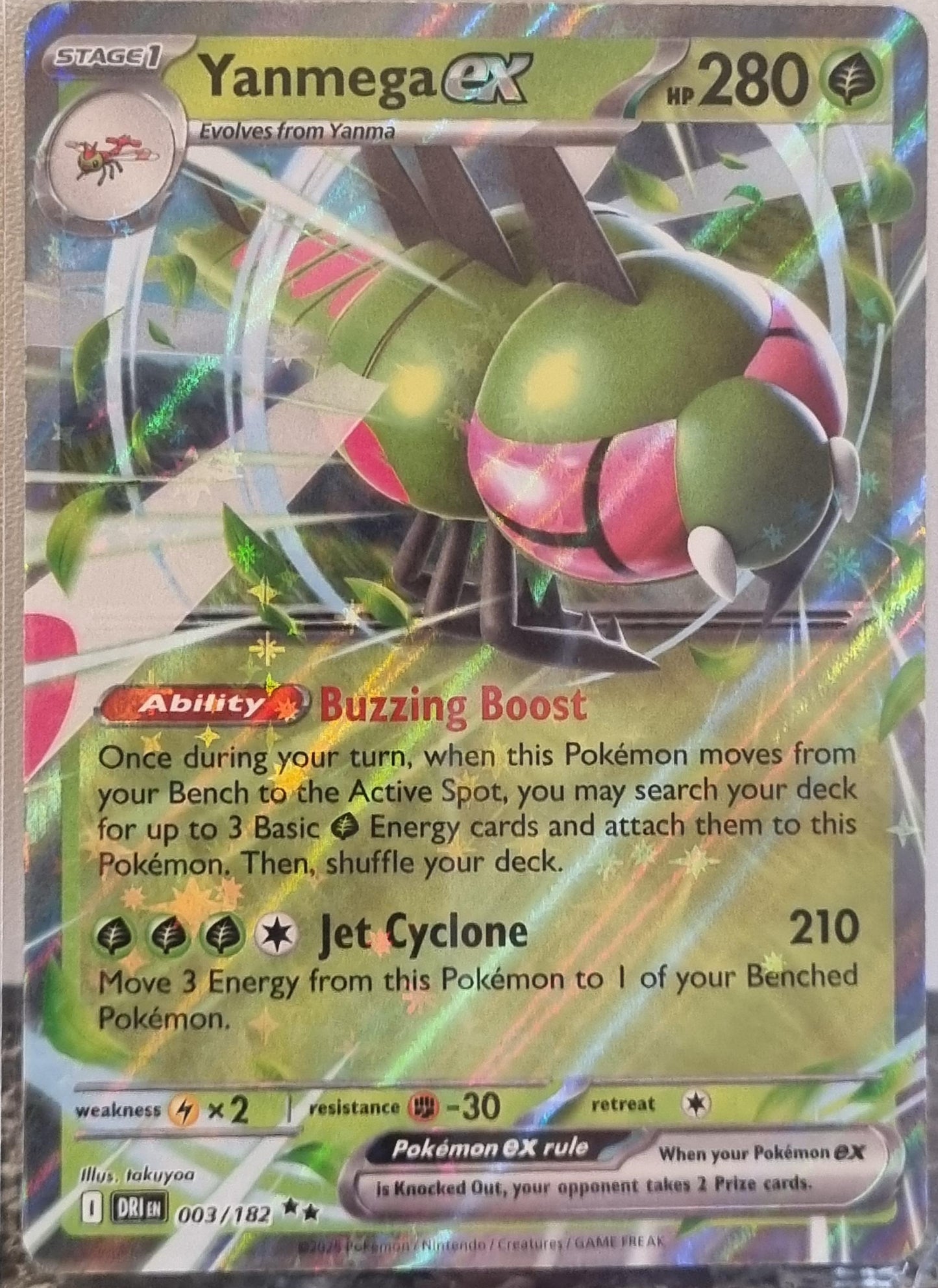 Yanmega ex - Destined Rivals (Double Rare) [DRI-003]