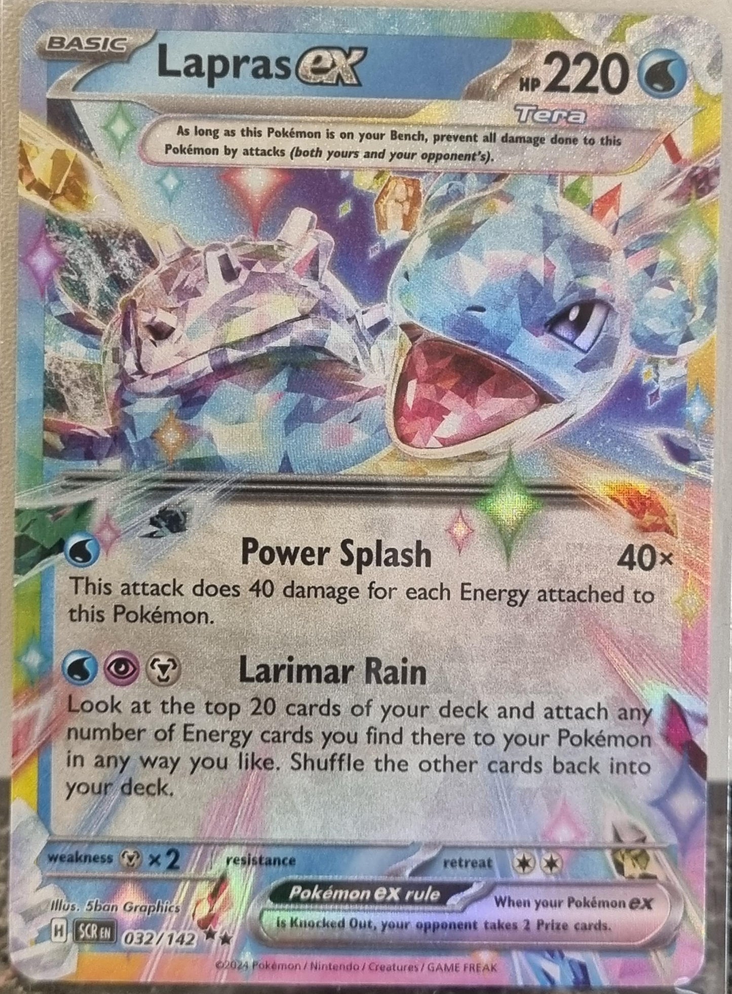 Lapras ex - Stellar Crown (Double Rare) [SCR-032]