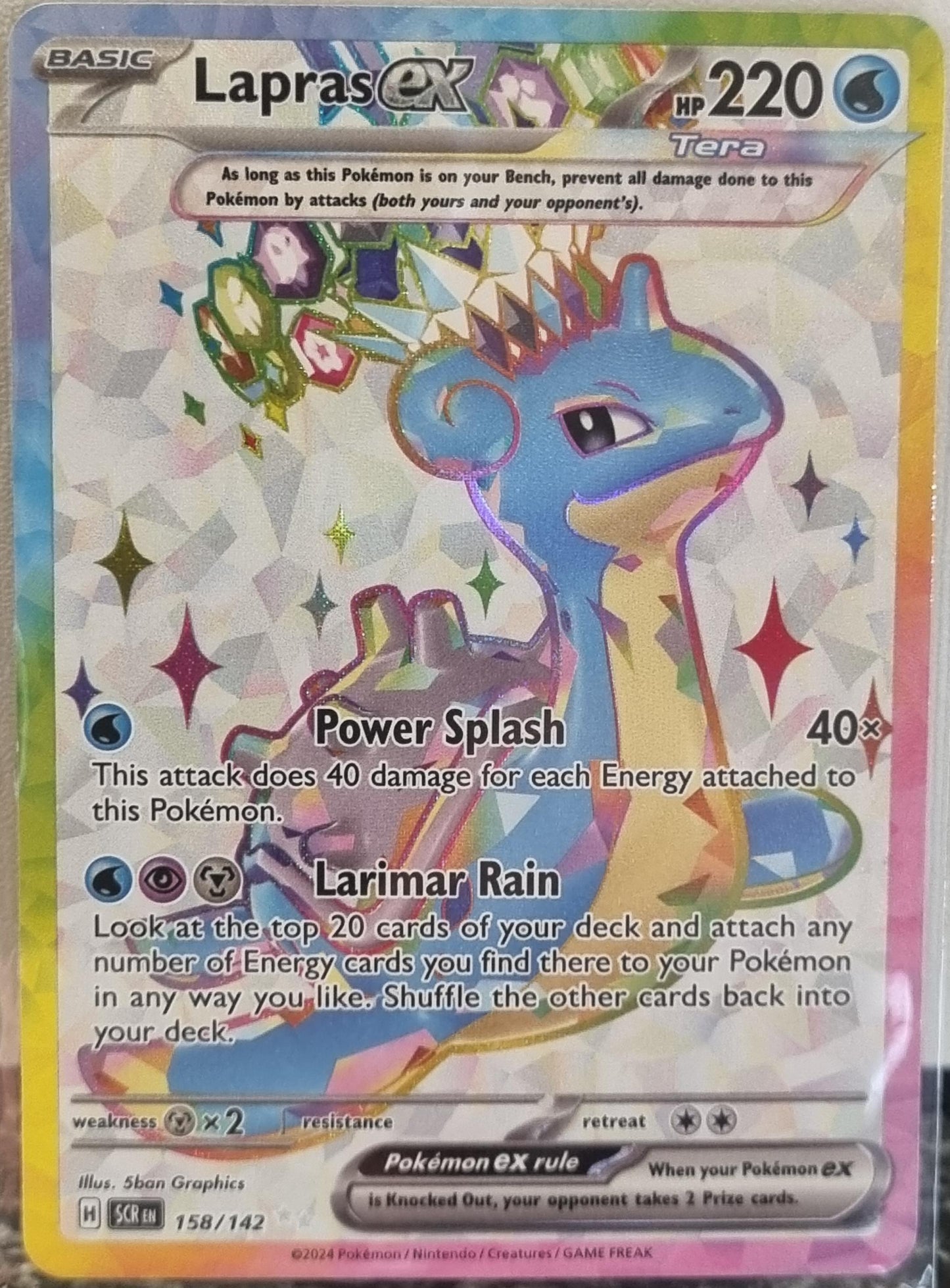 Lapras ex - Stellar Crown (Ultra Rare) [SCR-158]