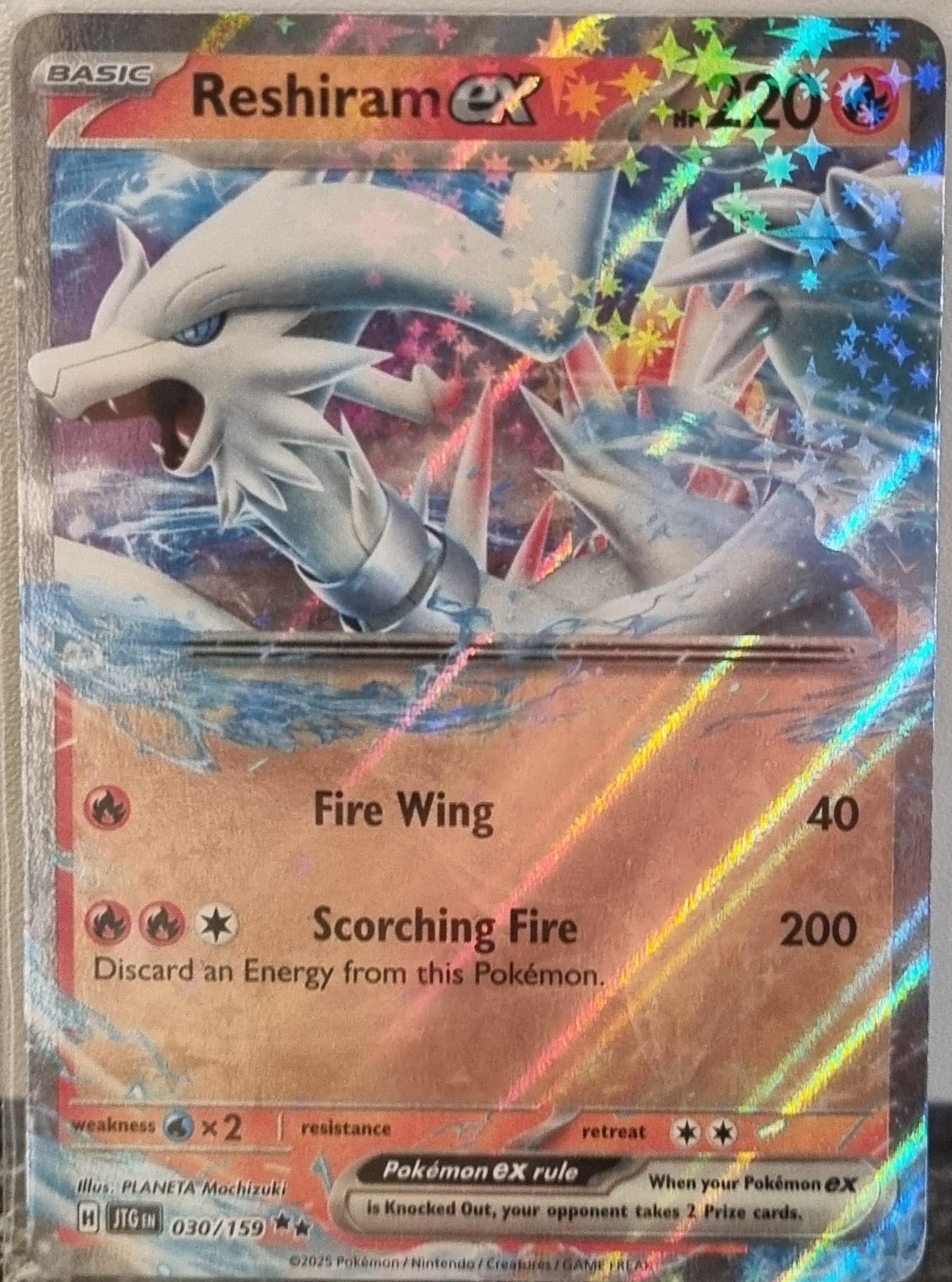 Reshiram ex - Journey Together (Double Rare) [JTG-030]