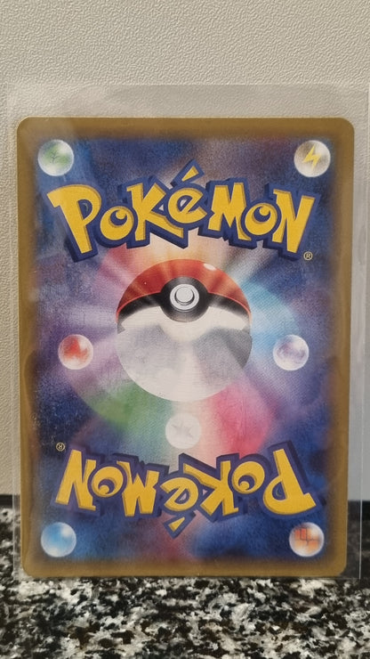 Blastoise - 25th Anniversary Edition (Fixed) [s8a-P-003]