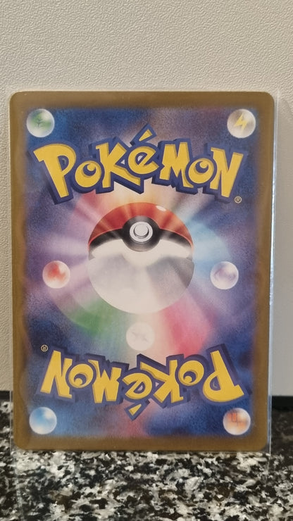 Unown V - Paradigm Trigger (Secret Rare) [s12-103]