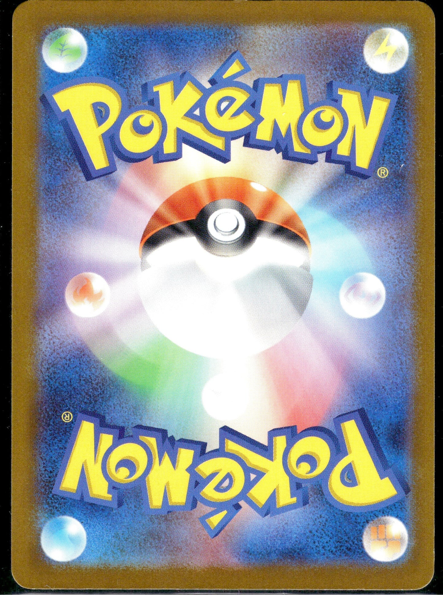 Cetitan ex - The Glory of Team Rocket (Double Rare) [sv10-032]