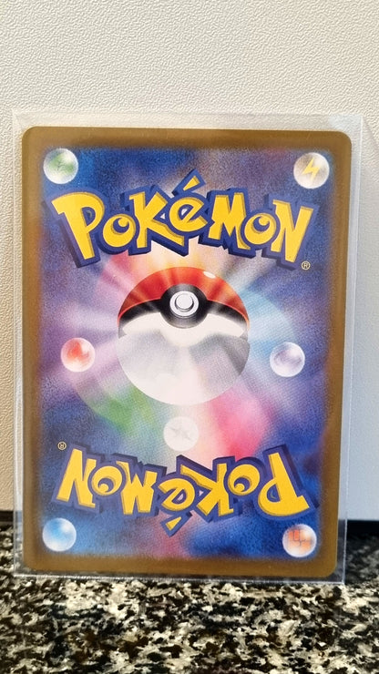 Paldean Wooper - Scarlet & Violet Promos (Promo) [SV-P-193]