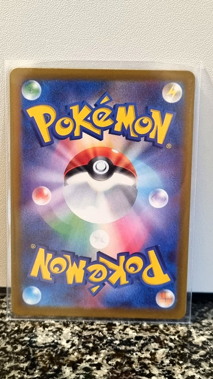 Ampharos - Ninja Spinner (Illustration Rare) [m4-088]