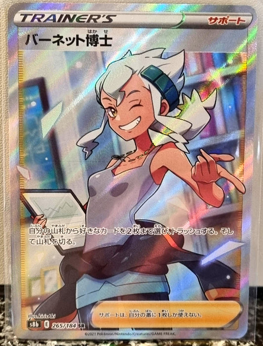 Professor Burnet - VMAX Climax (Ultra Rare) [s8b-265]