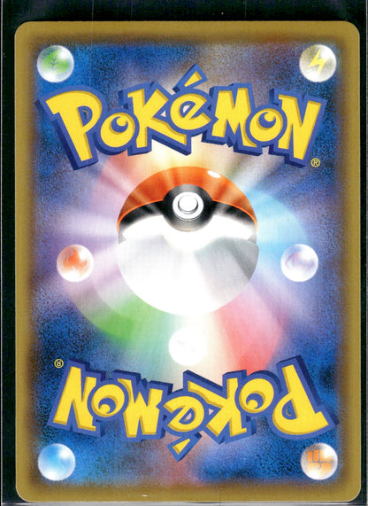 Mega Lopunny & Jigglypuff GX - Alter Genesis (Double Rare) [sm12-073]