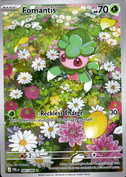 Fomantis - Pitch Black (Illustration Rare) [PBL-085]