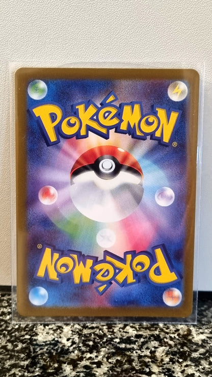 Sudowoodo - Snow Hazard (Illustration Rare) [sv2P-080]