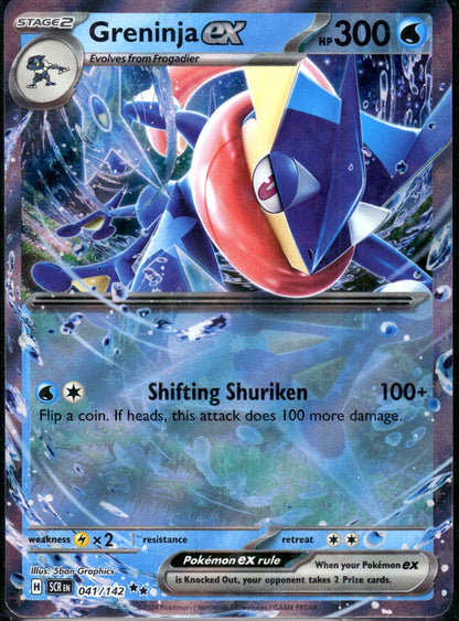 Greninja ex - Stellar Crown (Double Rare) [SCR-041]