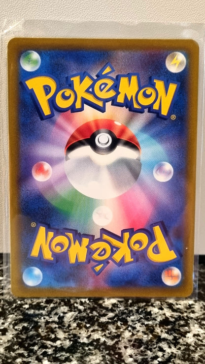 Roseanne's Backup - Star Birth (Secret Rare) [s9-124]