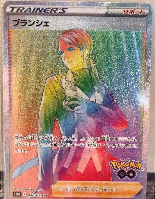 Blanche - Pokémon GO Enhanced Expansion Pack (Secret Rare) [s10b-090]