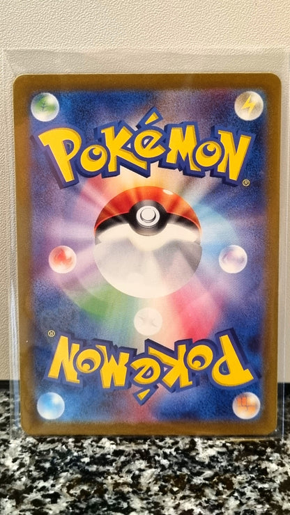Venusaur ex - Pokémon Card 151 (Special Illustration Rare) [sv2a-200]