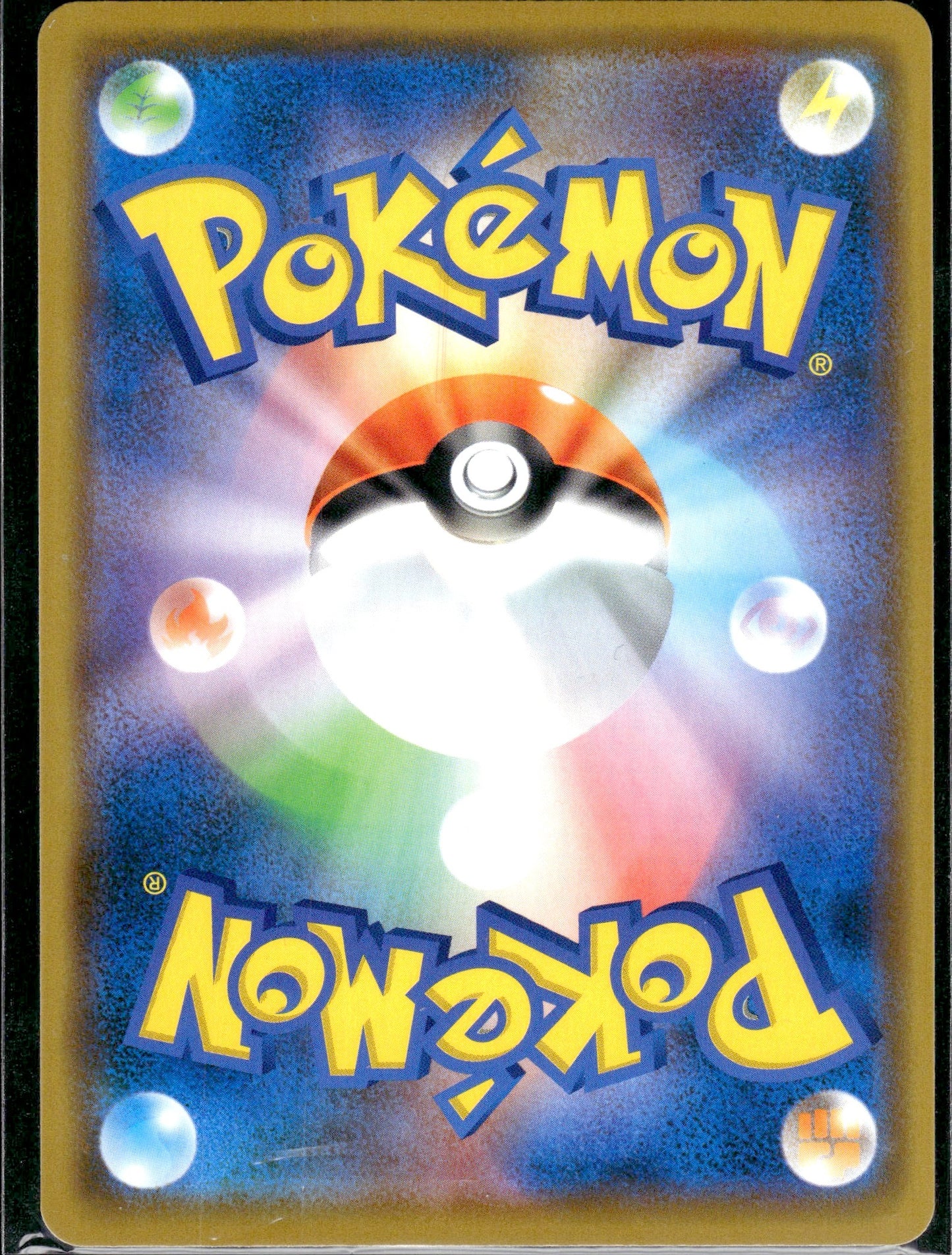 Bronzong - VMAX Climax (Character Rare) [s8b-208]