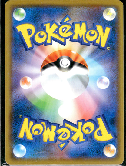 Bronzong - VMAX Climax (Character Rare) [s8b-208]