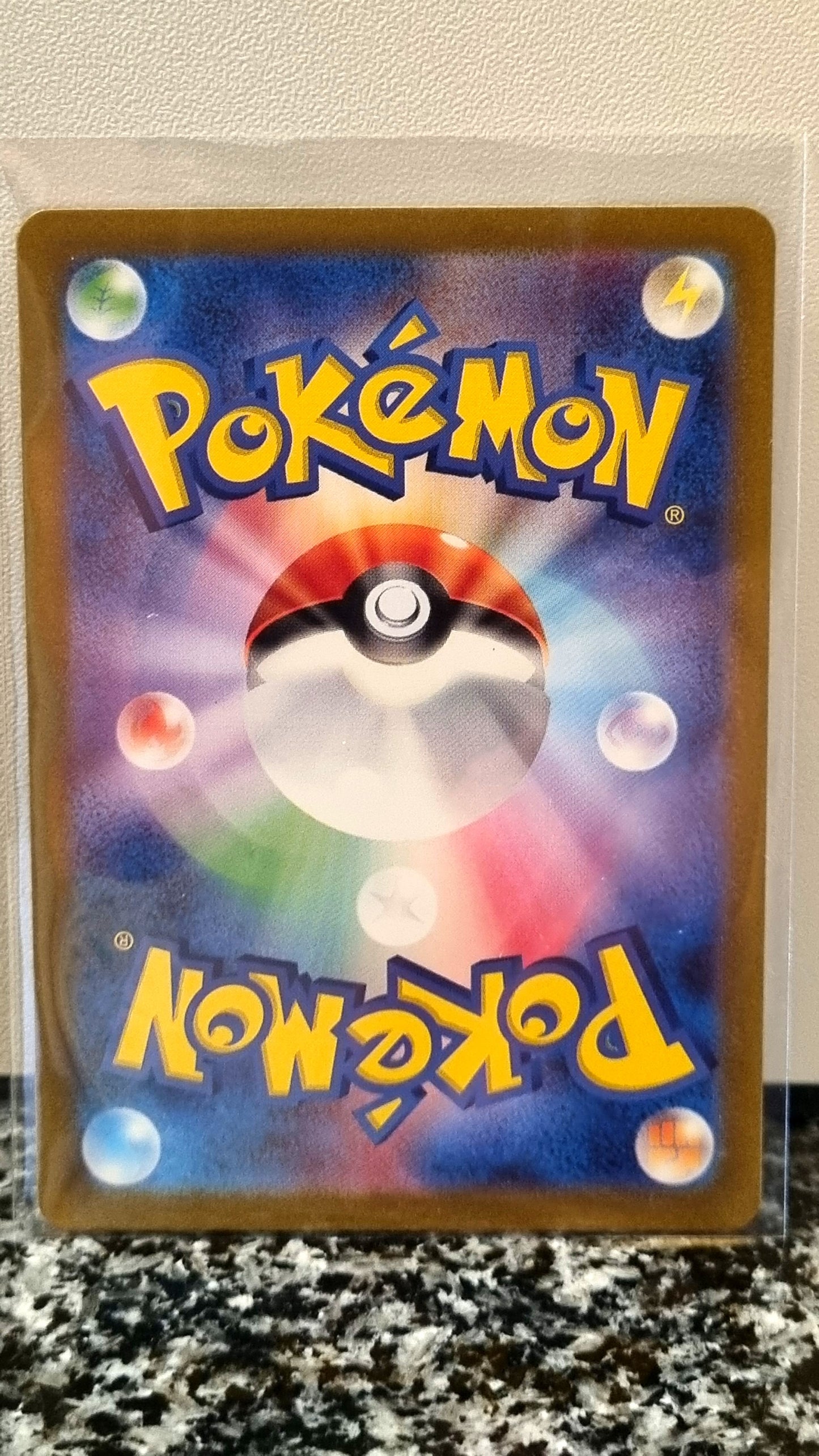Ivysaur - Pokémon Card 151 (Illustration Rare) [sv2a-167]