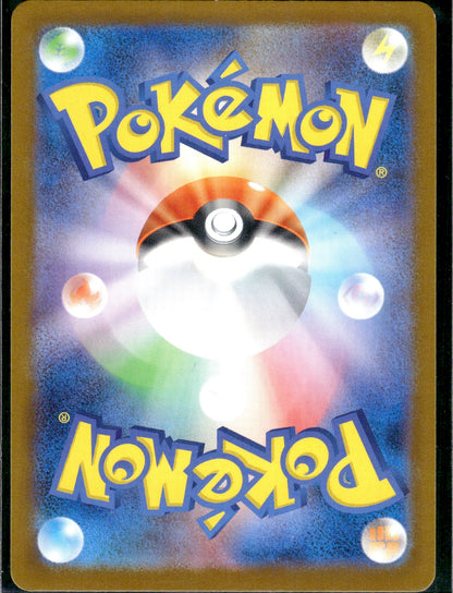 Mega Hawlucha ex - MEGA Dream ex (Double Rare) [m2a-094]