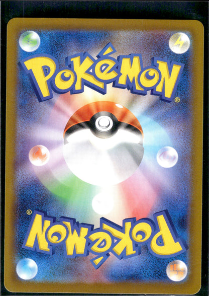 Mega Sharpedo ex - Inferno X (Double Rare) [m2-051]