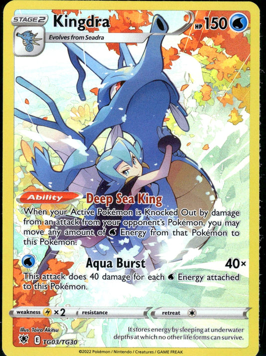 Kingdra - Astral Radiance (Holo Rare) [ASR-TG03]