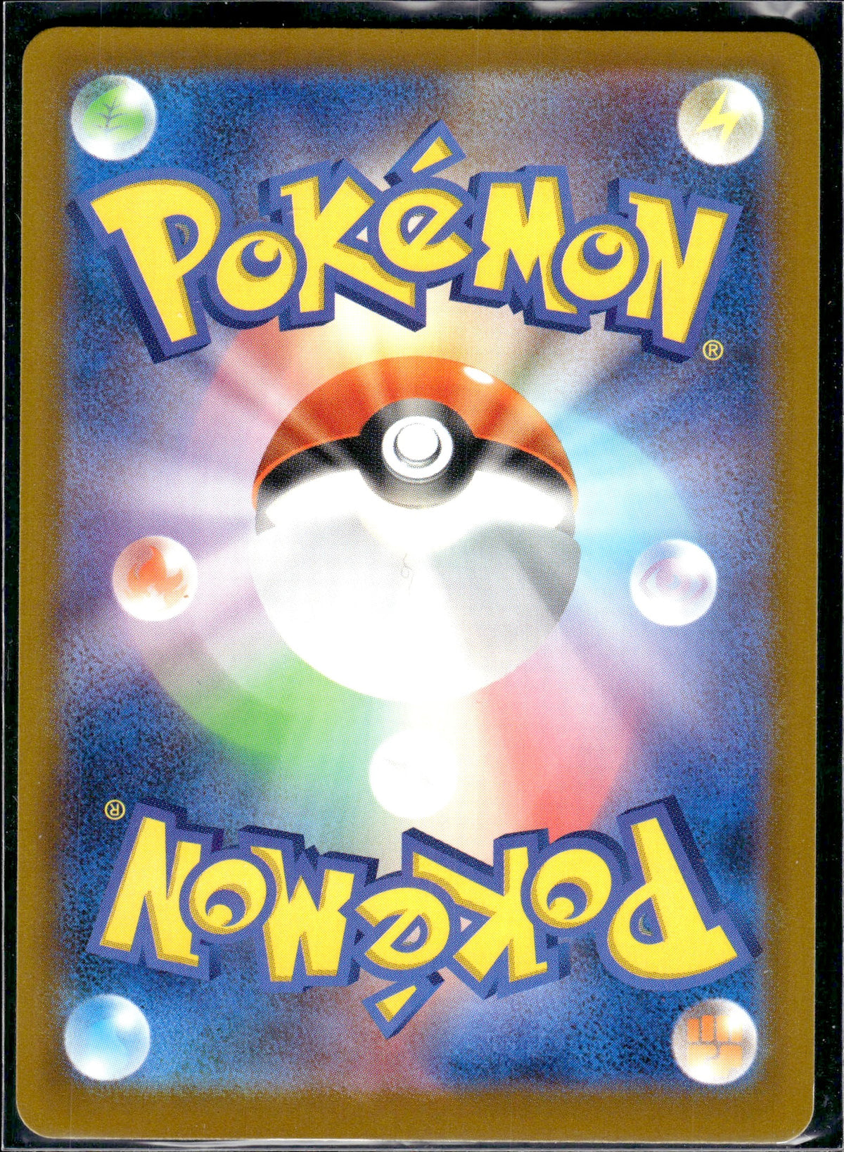 Mismagius ex - Inferno X (Double Rare) [m2-036]