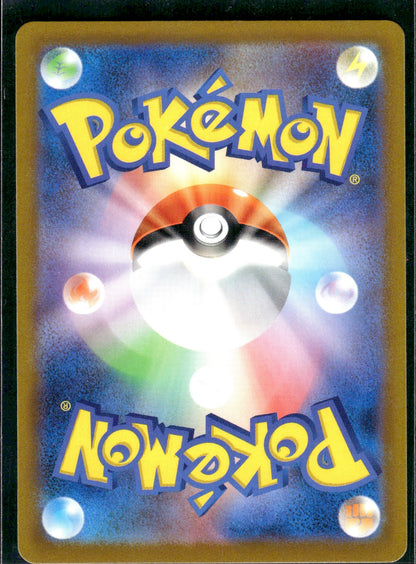 Latias - VSTAR Universe (Illustration Rare) [s12a-195]