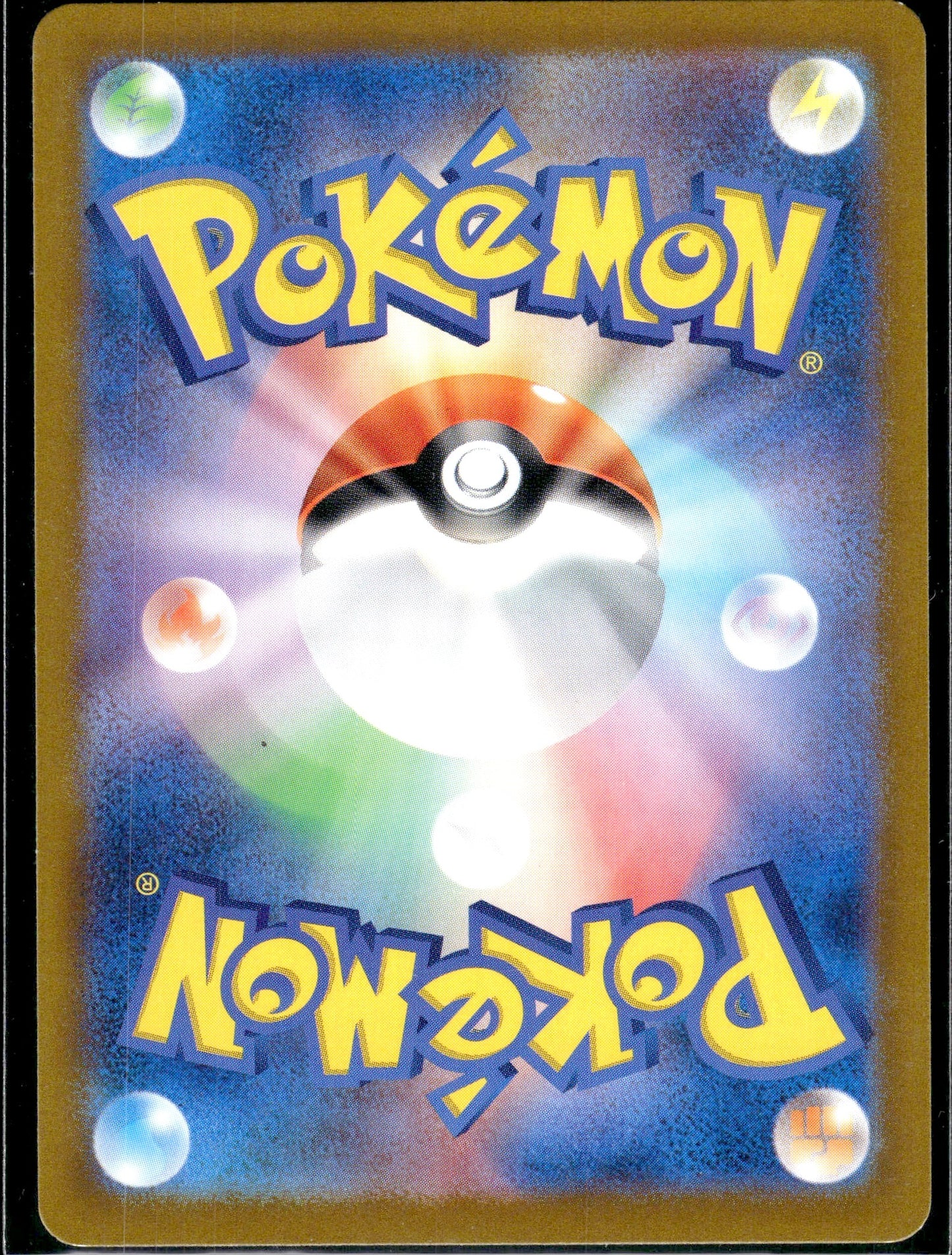 Incineroar ex - Cyber Judge (Double Rare) [sv5M-022]