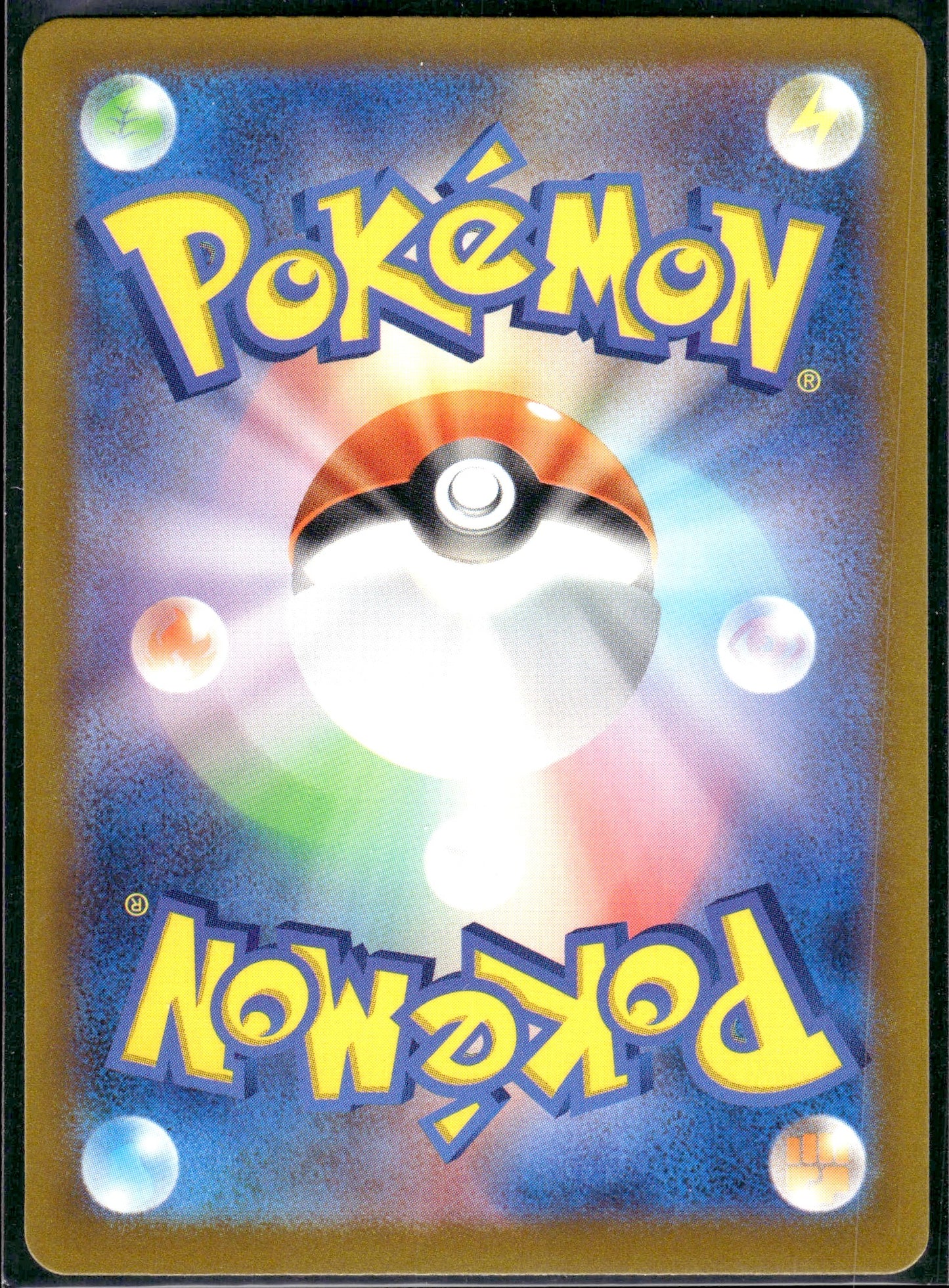 Celesteela GX - Full Metal Wall (Double Rare) [sm9b-043]