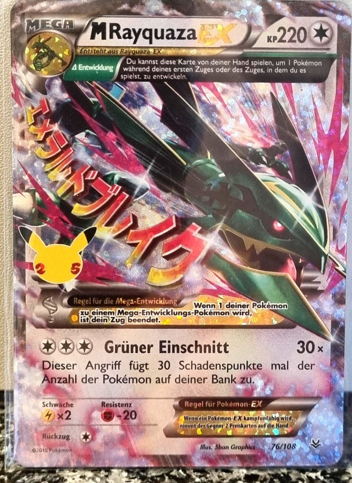 MRayquaza EX - Celebrations (Ultra Rare) [CEL-ROS 76]