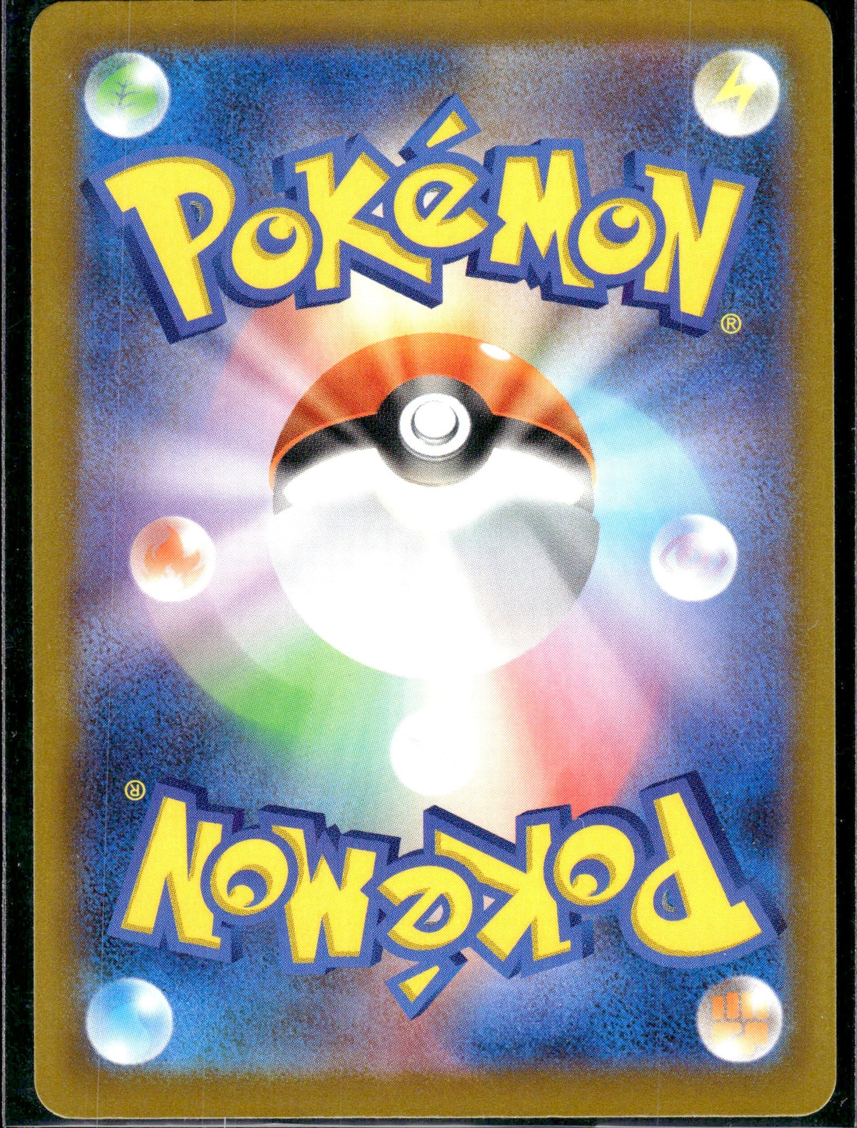 Team Rocket's Crobat ex - MEGA Dream ex (Double Rare) [m2a-101]