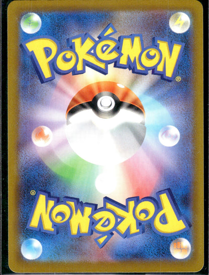 Team Rocket's Crobat ex - MEGA Dream ex (Double Rare) [m2a-101]