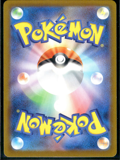 Mega Clefable ex - Nihil Zero (Double Rare) [m3-030]