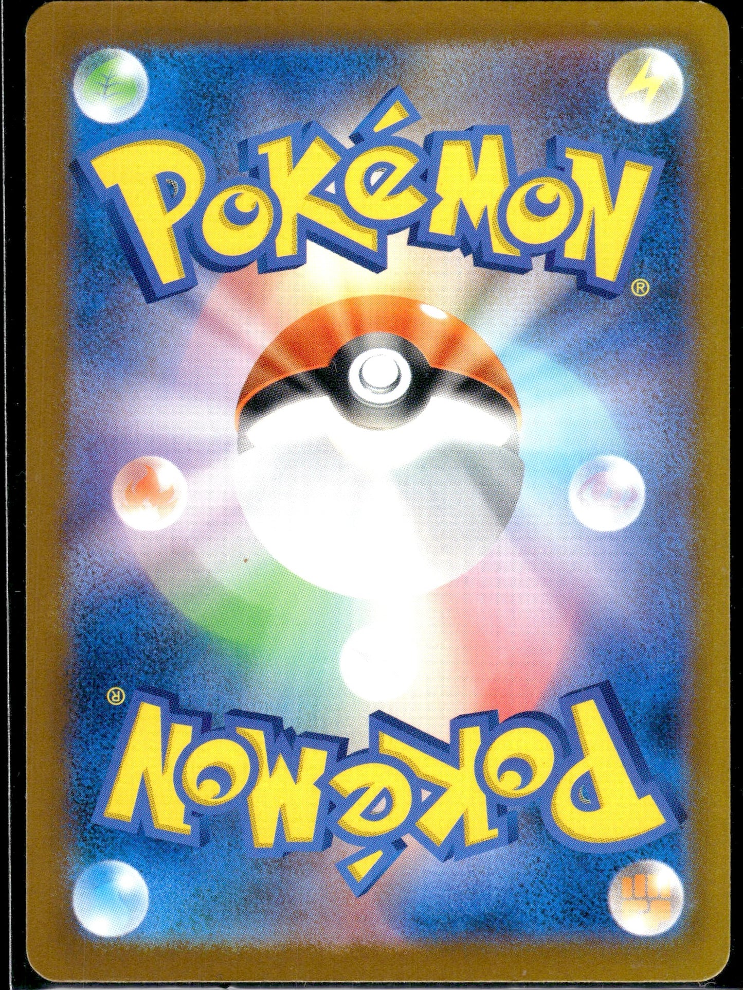 Wigglytuff ex - Pokémon Card 151 (Double Rare) [sv2a-040]