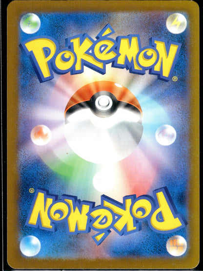 Wigglytuff ex - Pokémon Card 151 (Double Rare) [sv2a-040]