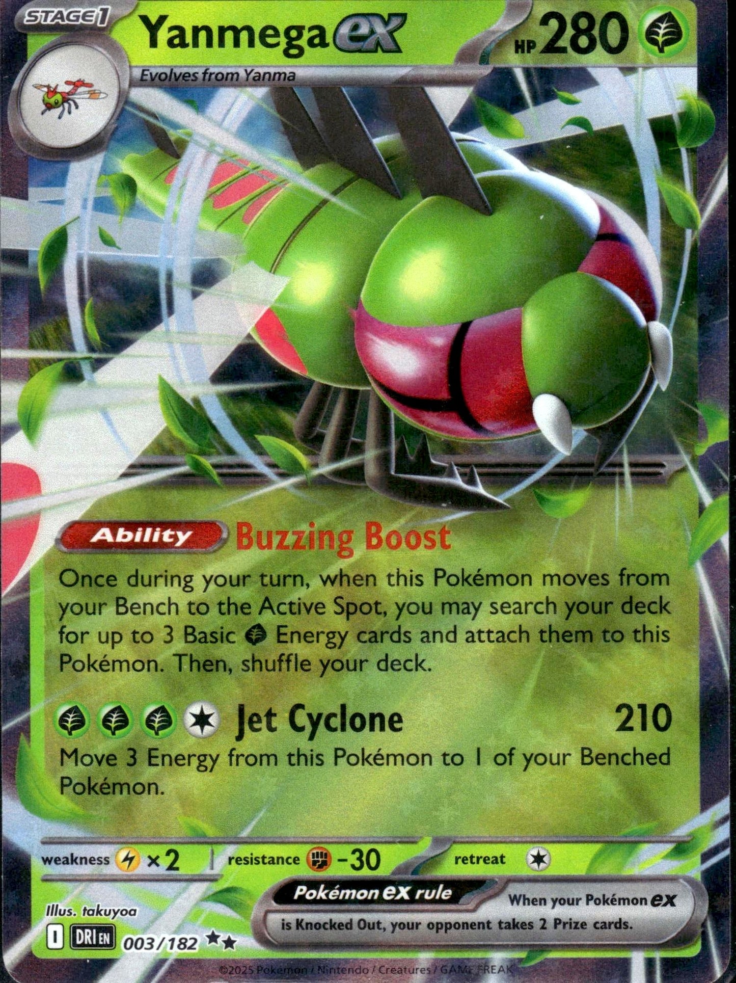 Yanmega ex - Destined Rivals (Double Rare) [DRI-003]