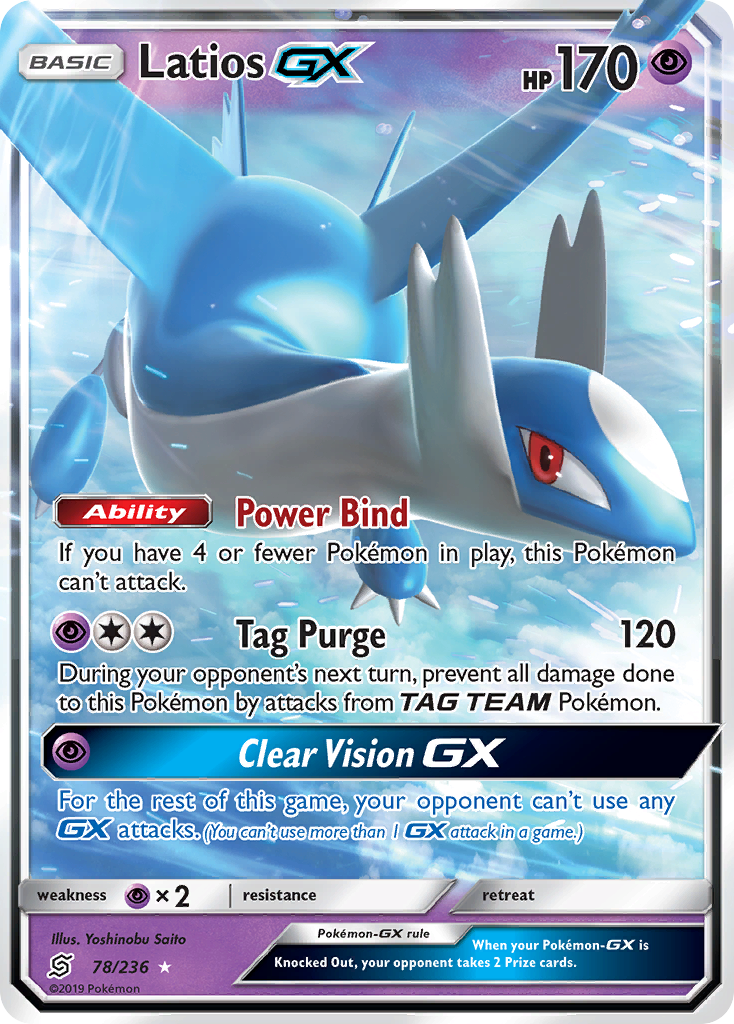 Latios GX - Unified Minds (Ultra Rare) [UNM-78]