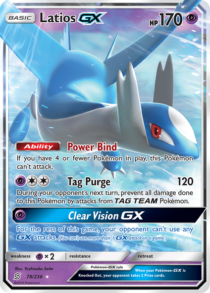 Latios GX - Unified Minds (Ultra Rare) [UNM-78]
