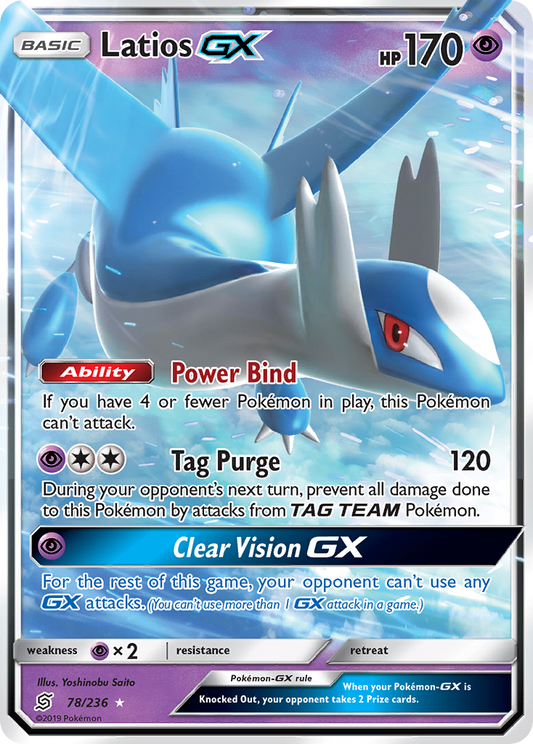 Latios GX - Unified Minds (Ultra Rare) [UNM-78]