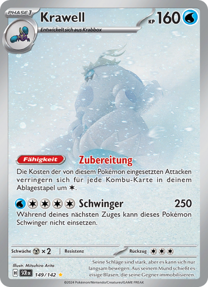 Crabominable - Stellar Crown (Illustration Rare) [SCR-149]